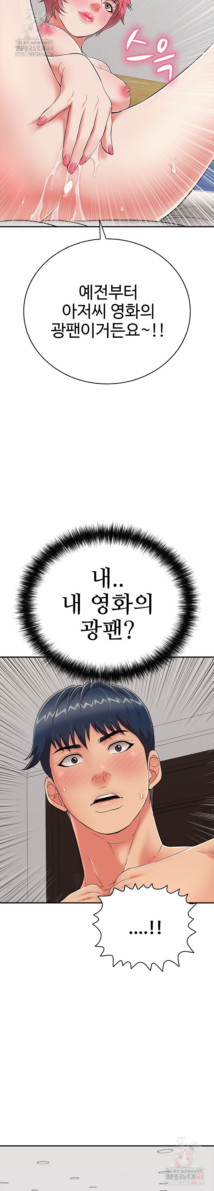 Just One More Time Raw - Chapter 23 [photo 35] - MangaPorn