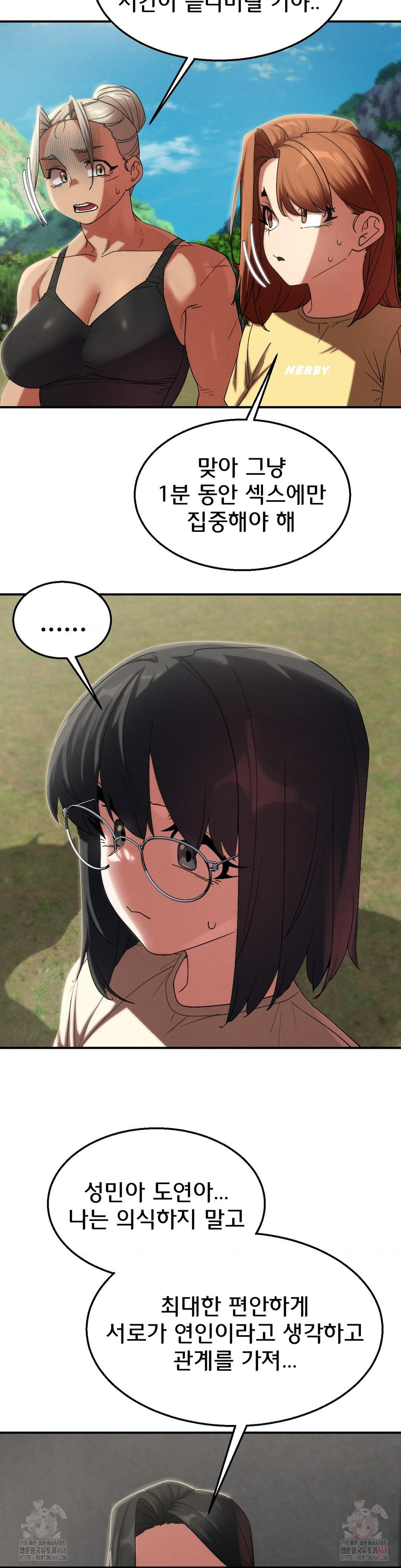 Seniors of Class 5 Raw - Chapter 109 [photo 41] - MangaPorn