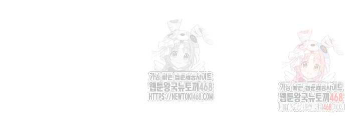 The Shop of Pleasure Raw - Chapter 126 [photo 16] - MangaPorn