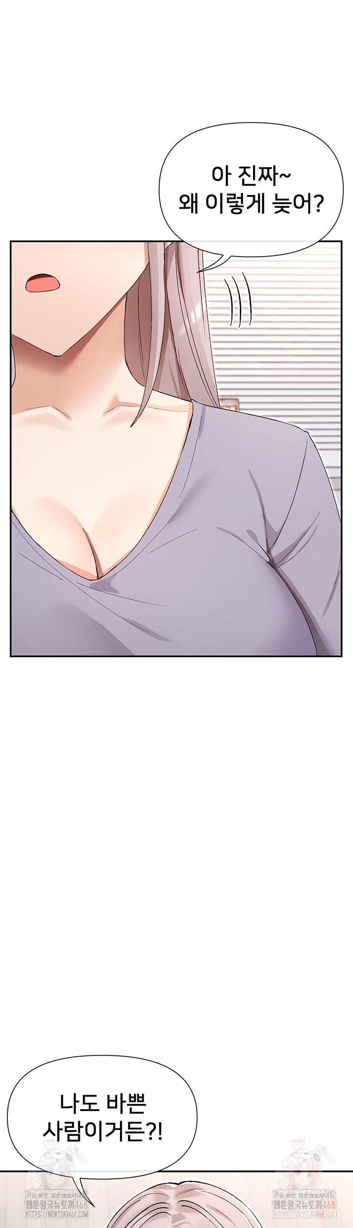 You Watch Stuff Like That? Raw - Chapter 41 [photo 10] - MangaPorn