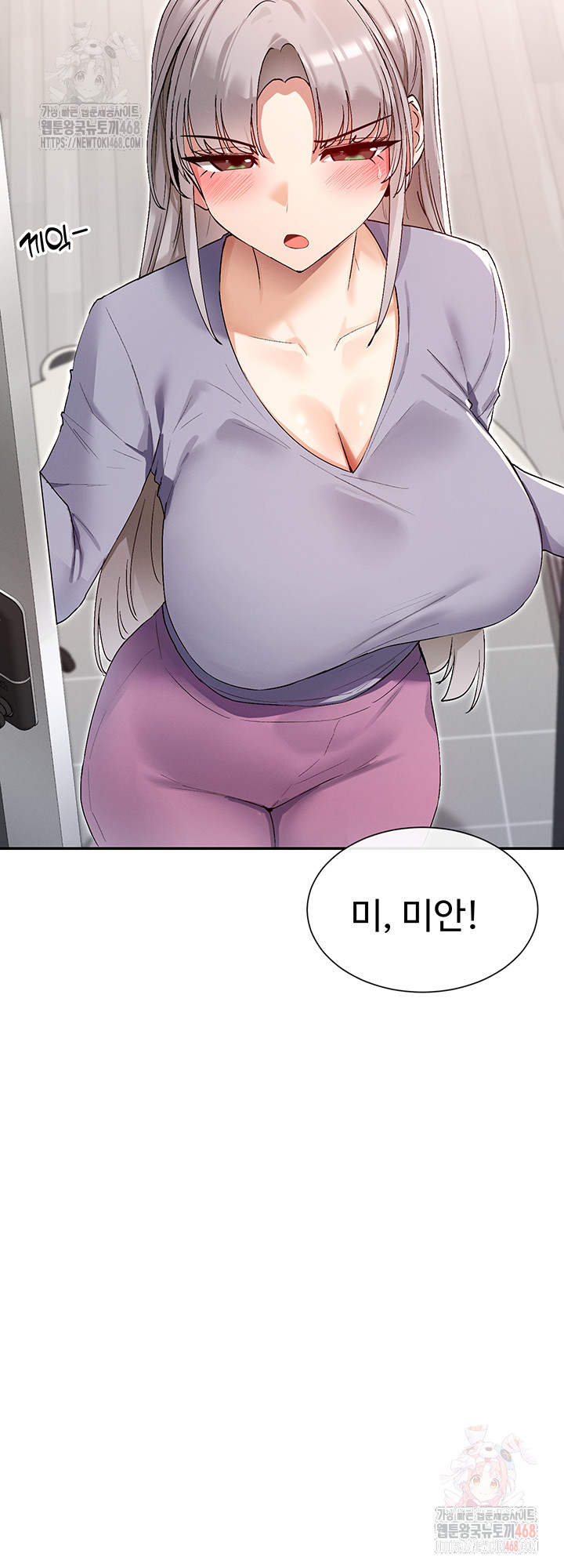 You Watch Stuff Like That? Raw - Chapter 41 [photo 11] - MangaPorn