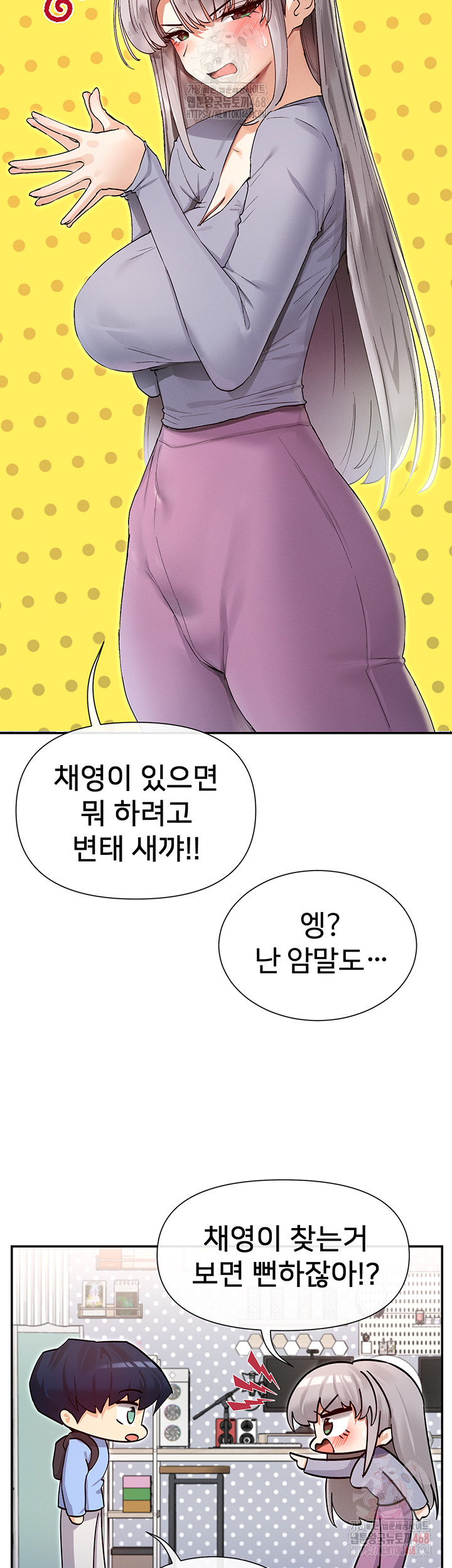 You Watch Stuff Like That? Raw - Chapter 41 [photo 13] - MangaPorn