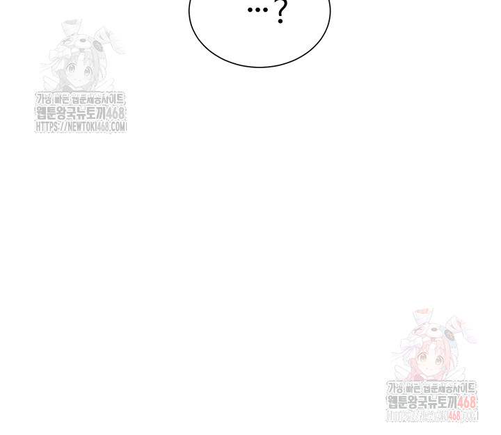 You Watch Stuff Like That? Raw - Chapter 41 [photo 17] - MangaPorn