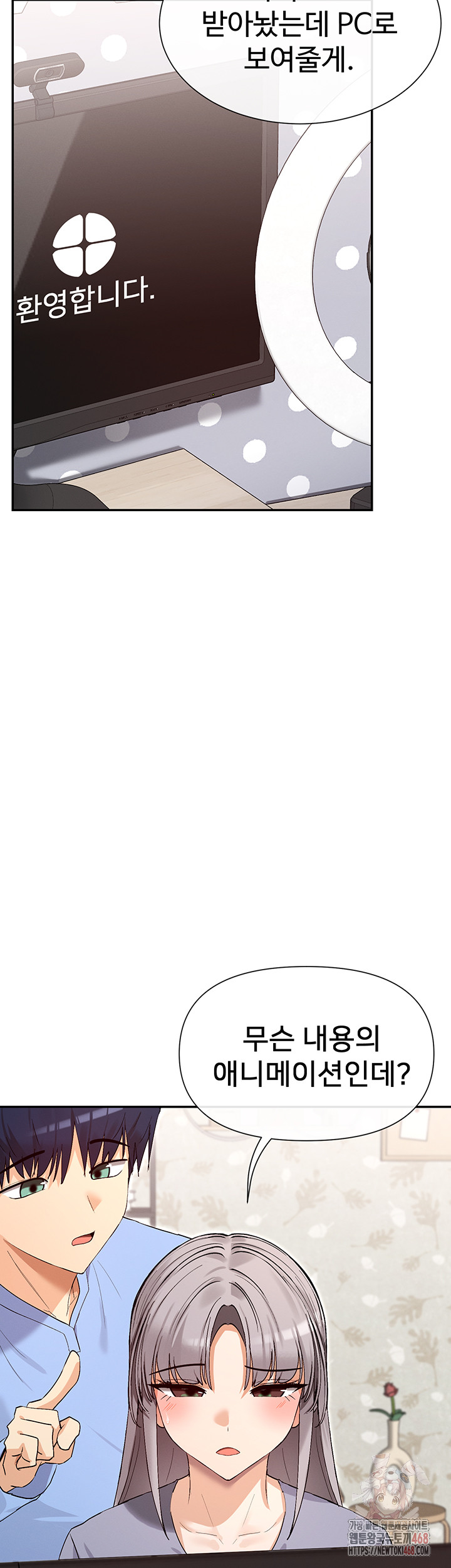 You Watch Stuff Like That? Raw - Chapter 41 [photo 21] - MangaPorn