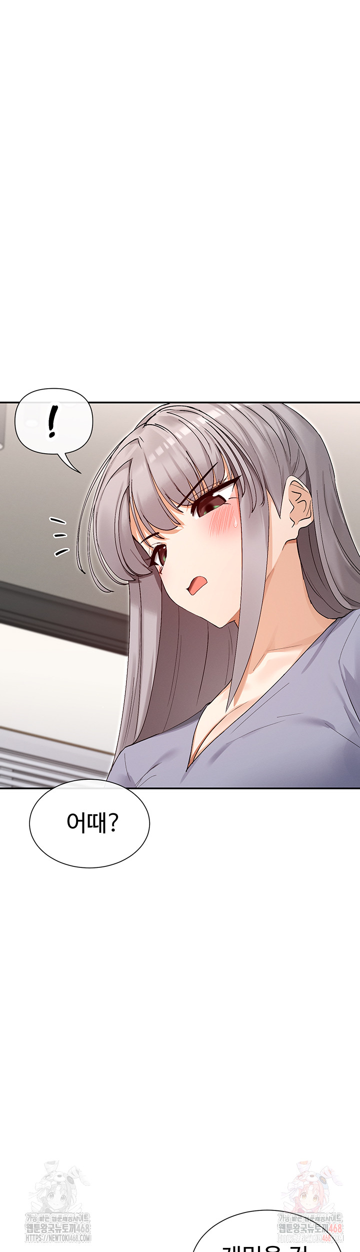You Watch Stuff Like That? Raw - Chapter 41 [photo 24] - MangaPorn