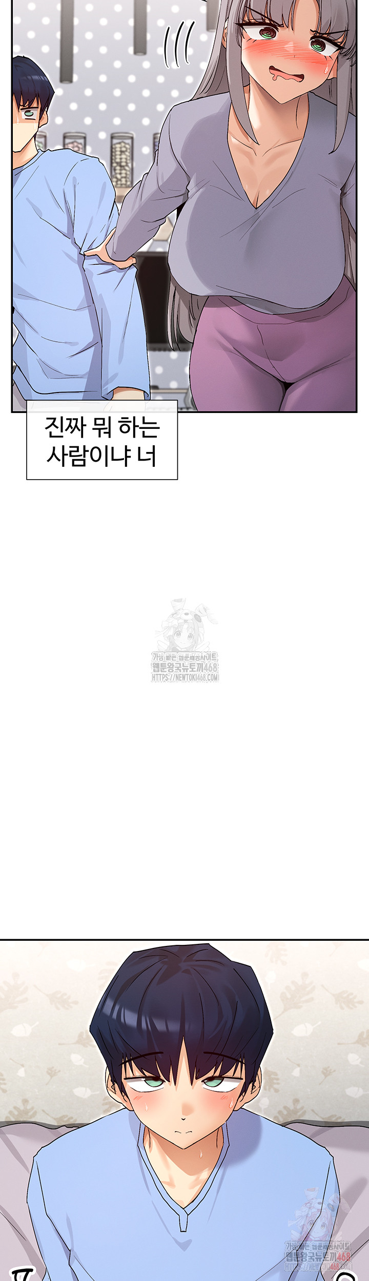 You Watch Stuff Like That? Raw - Chapter 41 [photo 41] - MangaPorn