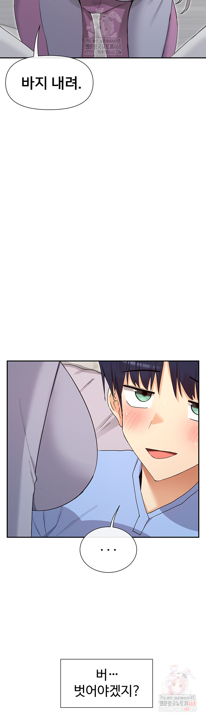 You Watch Stuff Like That? Raw - Chapter 41 [photo 53] - MangaPorn