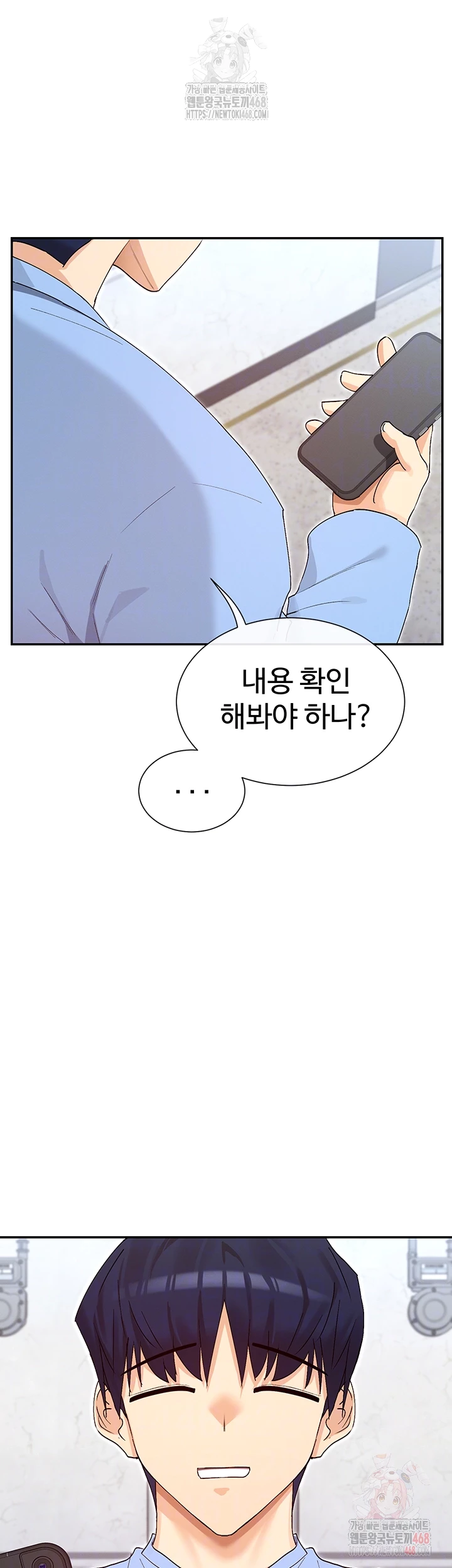 You Watch Stuff Like That? Raw - Chapter 41 [photo 8] - MangaPorn