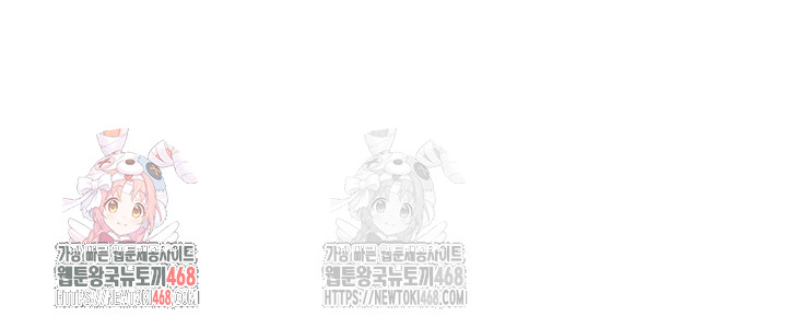 Manitto Raw - Chapter 38 [photo 1] - MangaPorn
