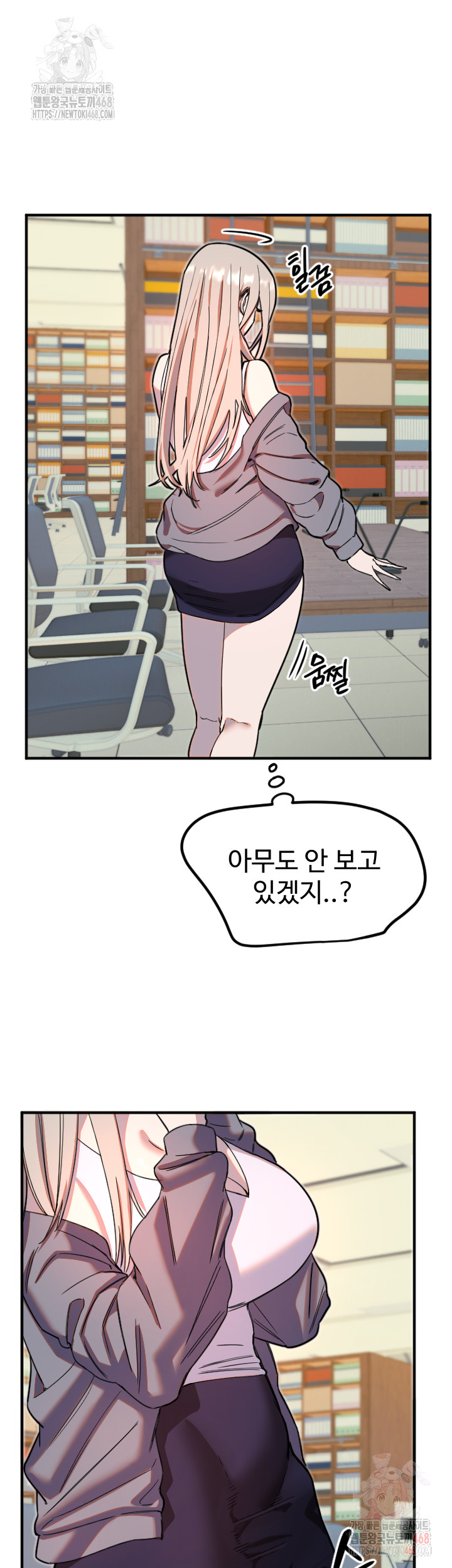 Manitto Raw - Chapter 38 [photo 17] - MangaPorn
