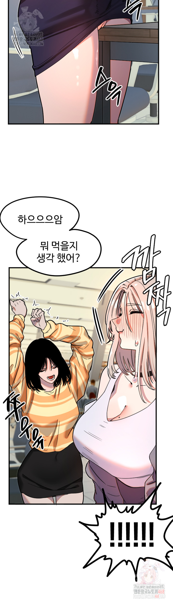 Manitto Raw - Chapter 38 [photo 18] - MangaPorn