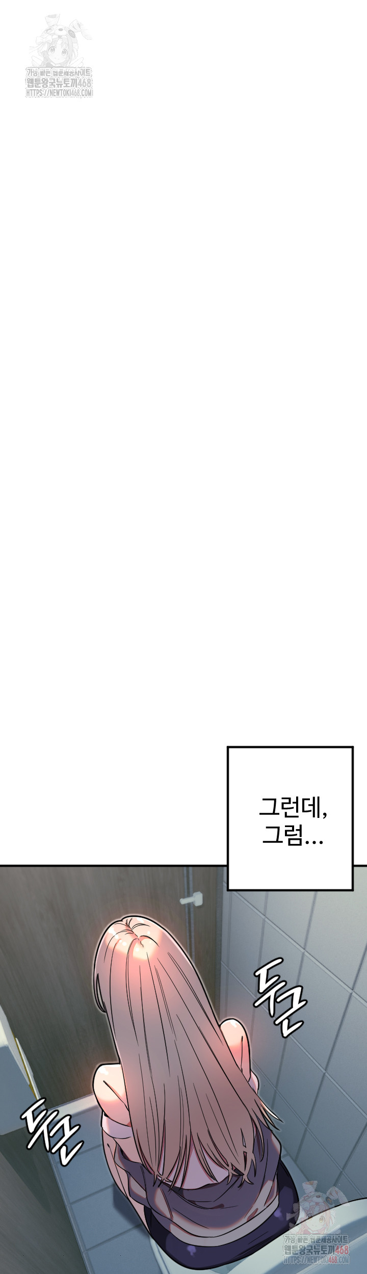 Manitto Raw - Chapter 38 [photo 23] - MangaPorn