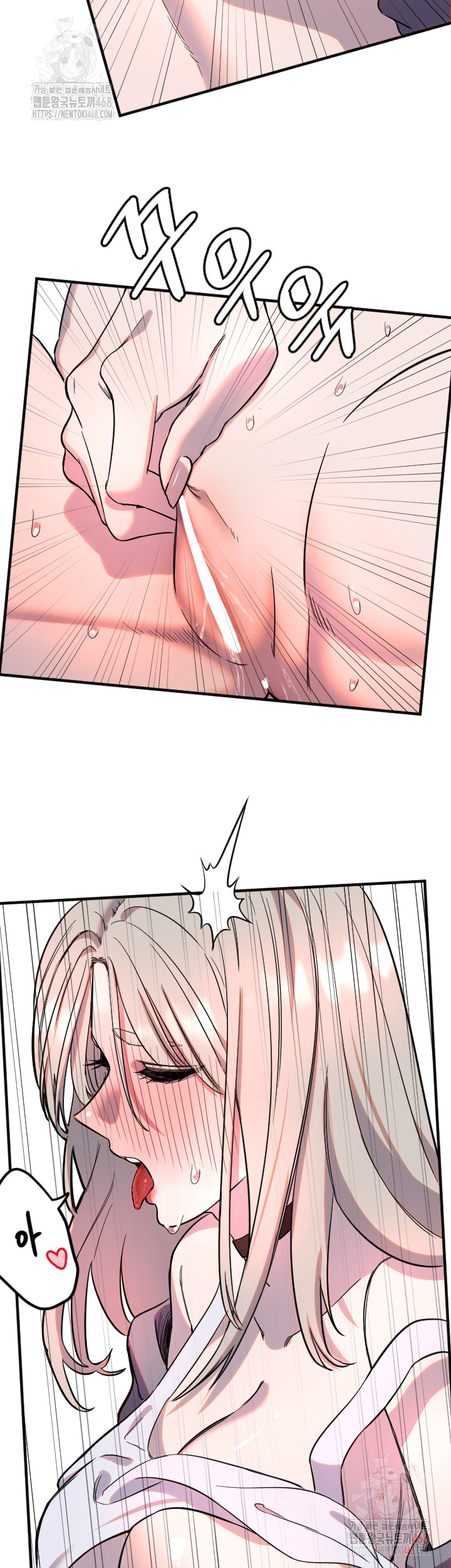 Manitto Raw - Chapter 38 [photo 28] - MangaPorn