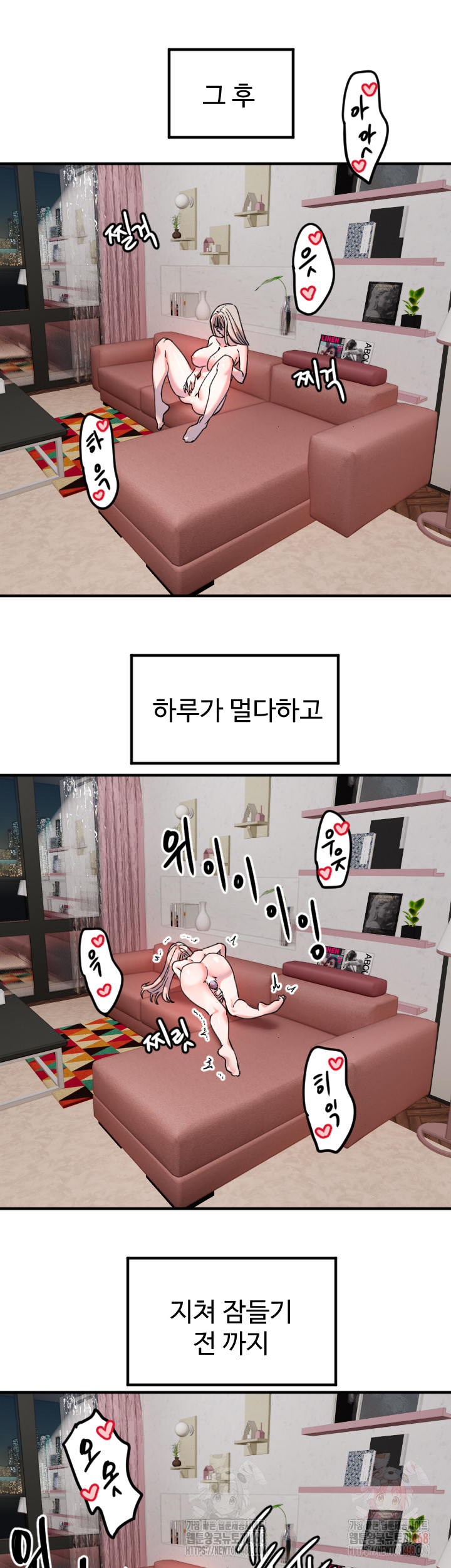 Manitto Raw - Chapter 38 [photo 34] - MangaPorn