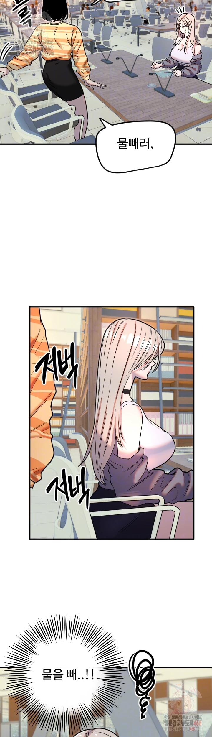 Manitto Raw - Chapter 38 [photo 8] - MangaPorn