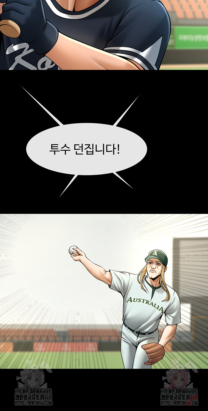 The Cheat Code Hitter Fucks Them All Raw - Chapter 79 [photo 21] - MangaPorn