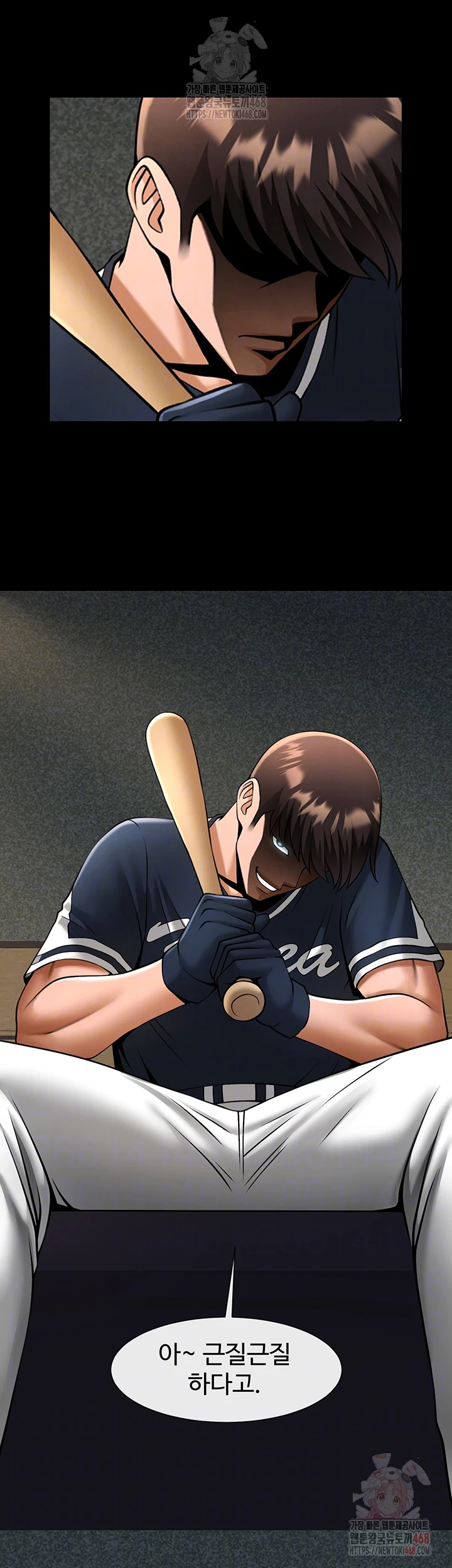 The Cheat Code Hitter Fucks Them All Raw - Chapter 79 [photo 3] - MangaPorn
