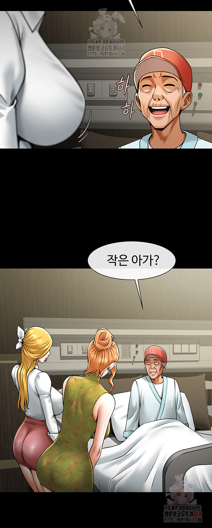 The Cheat Code Hitter Fucks Them All Raw - Chapter 79 [photo 33] - MangaPorn
