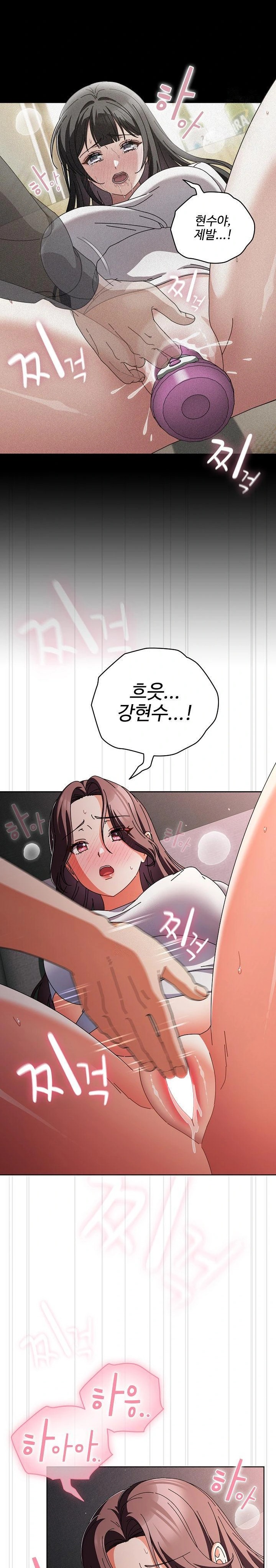 Make My Girlfriend Dirty Raw - Chapter 9 [photo 17] - MangaPorn