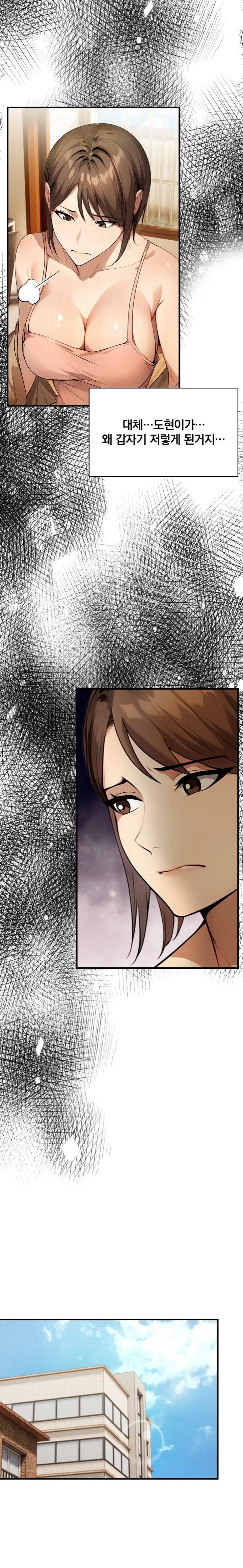 I’m Giving Myself to My Son’s Friend Raw - Chapter 1 [photo 5] - MangaPorn