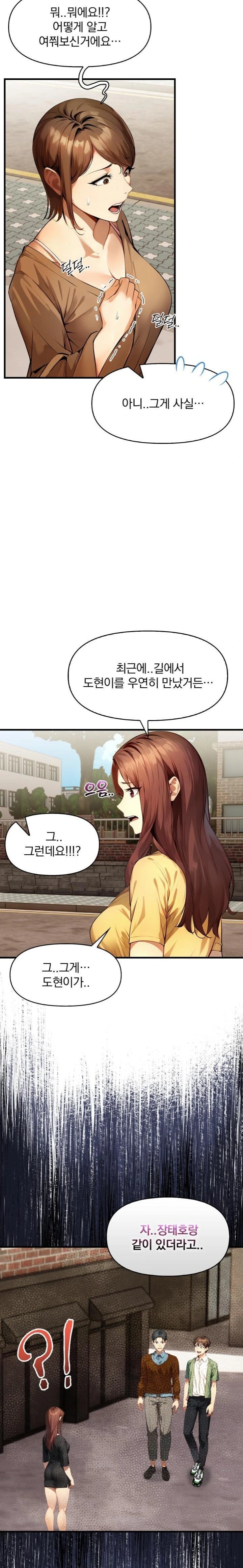 I’m Giving Myself to My Son’s Friend Raw - Chapter 1 [photo 8] - MangaPorn