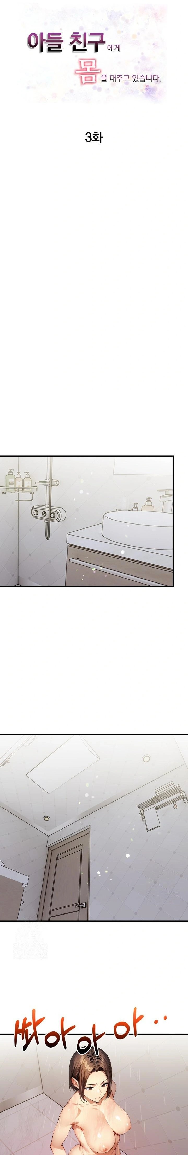 I’m Giving Myself to My Son’s Friend Raw - Chapter 3 [photo 3] - MangaPorn