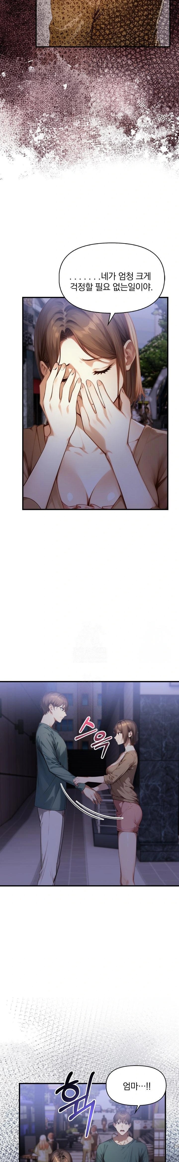 I’m Giving Myself to My Son’s Friend Raw - Chapter 5 [photo 11] - MangaPorn