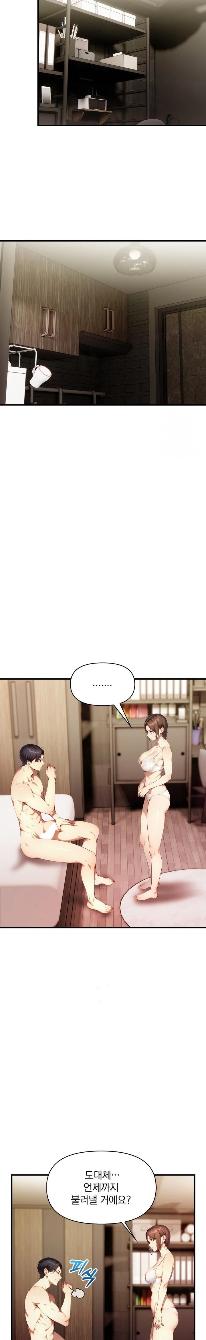 I’m Giving Myself to My Son’s Friend Raw - Chapter 5 [photo 13] - MangaPorn