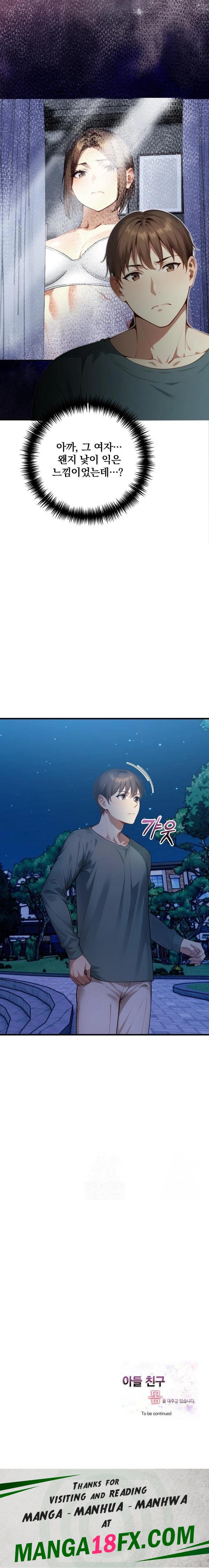 I’m Giving Myself to My Son’s Friend Raw - Chapter 7 [photo 23] - MangaPorn