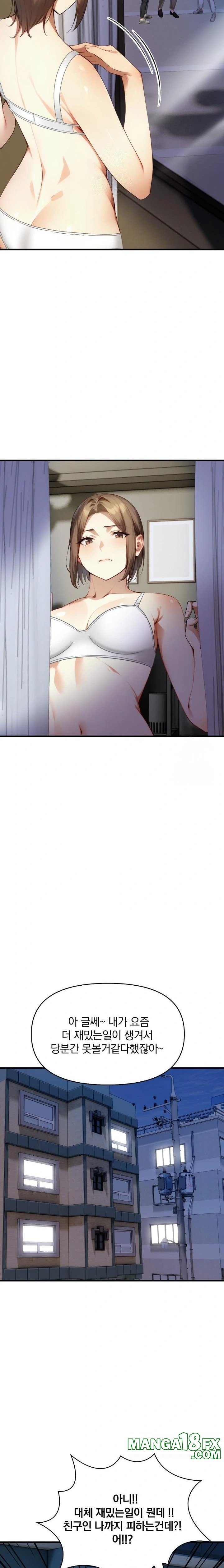 I’m Giving Myself to My Son’s Friend Raw - Chapter 7 [photo 7] - MangaPorn