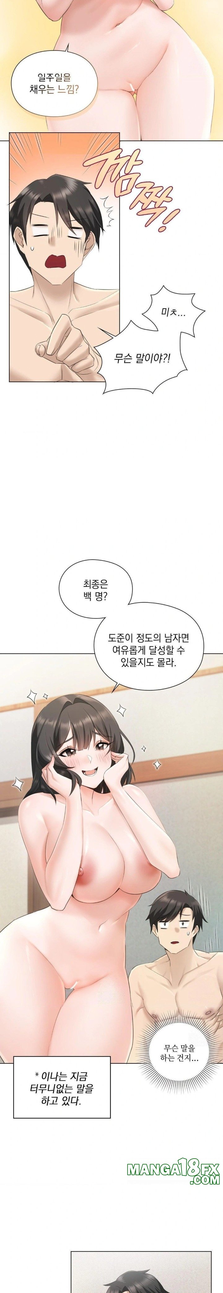 She Recommends a Harem Raw - Chapter 1 [photo 20] - MangaPorn