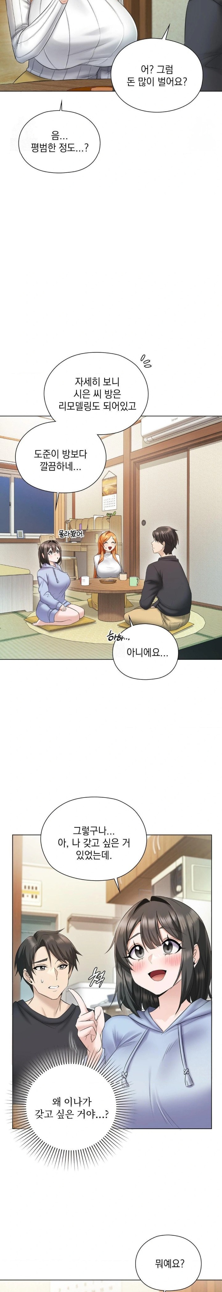 She Recommends a Harem Raw - Chapter 1 [photo 39] - MangaPorn