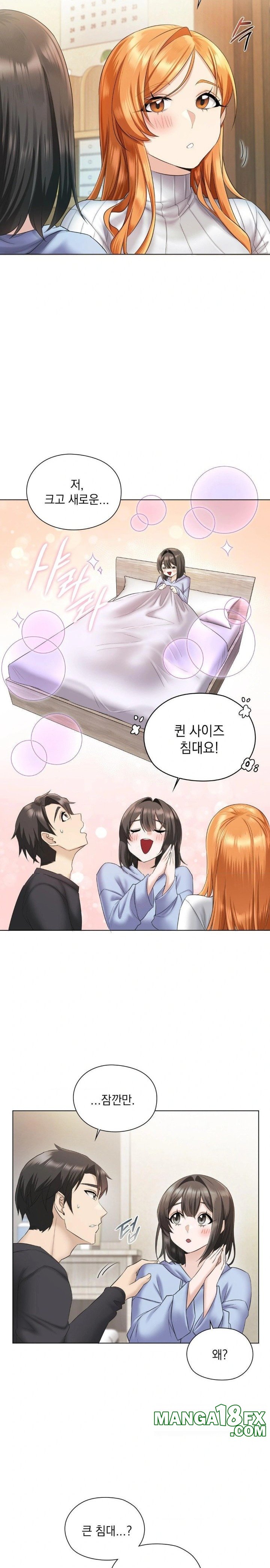 She Recommends a Harem Raw - Chapter 1 [photo 40] - MangaPorn