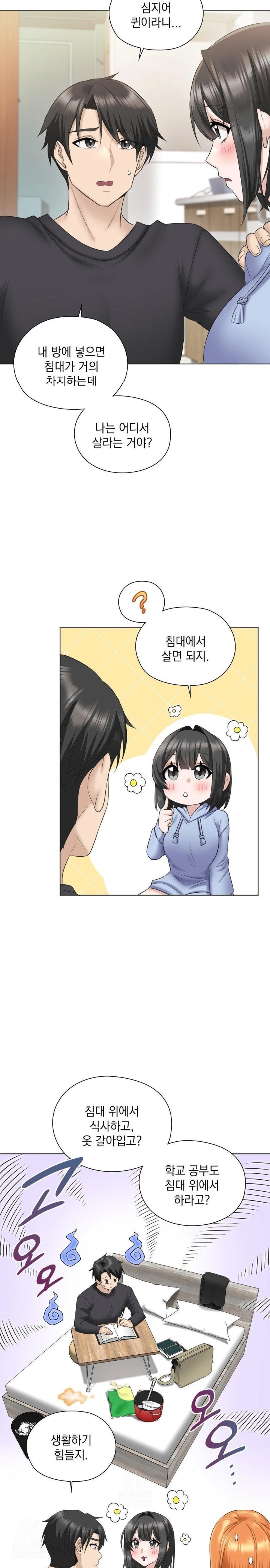 She Recommends a Harem Raw - Chapter 1 [photo 41] - MangaPorn