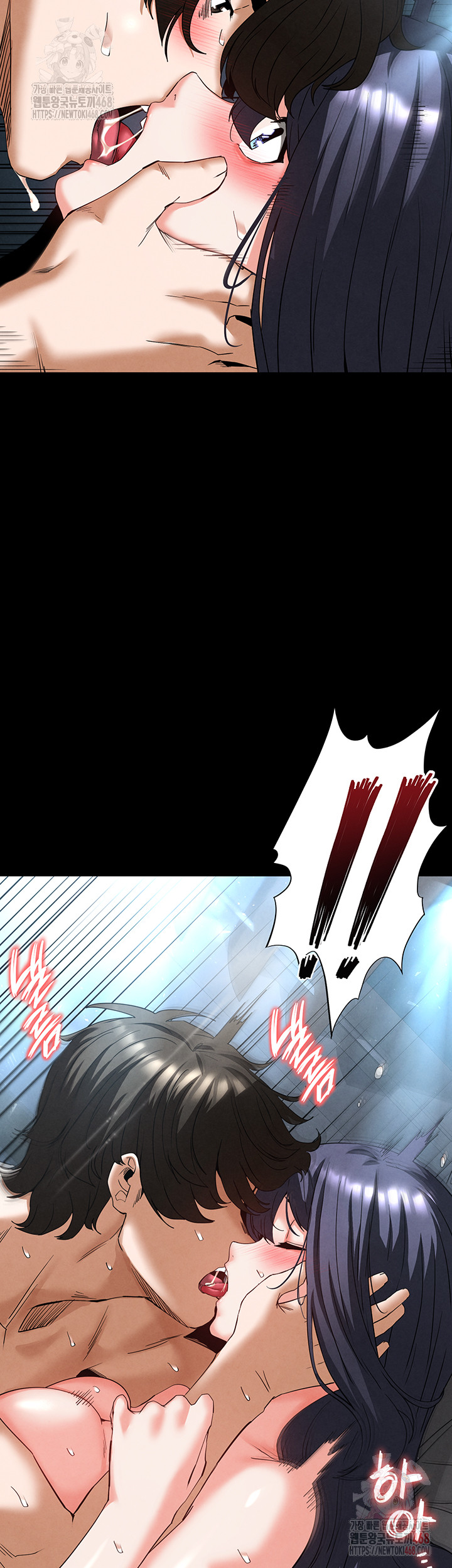 Human Scum Raw - Chapter 31 [photo 20] - MangaPorn