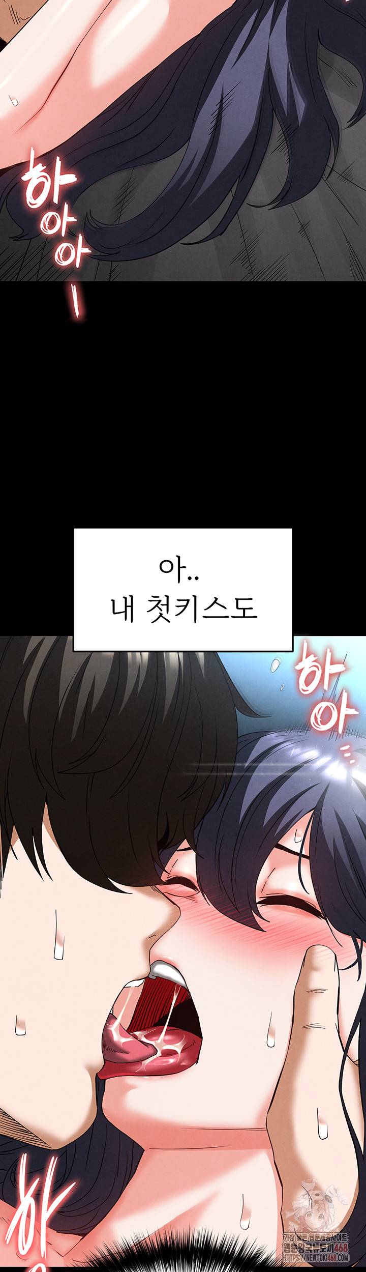 Human Scum Raw - Chapter 31 [photo 21] - MangaPorn
