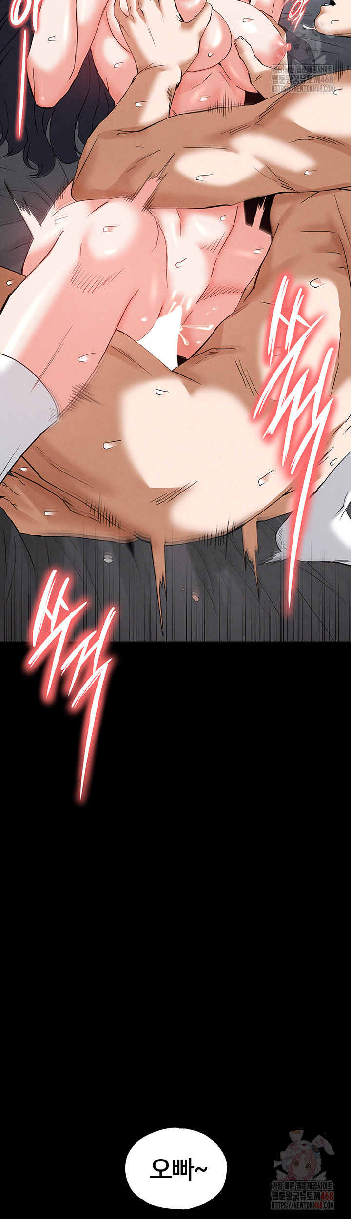 Human Scum Raw - Chapter 31 [photo 26] - MangaPorn