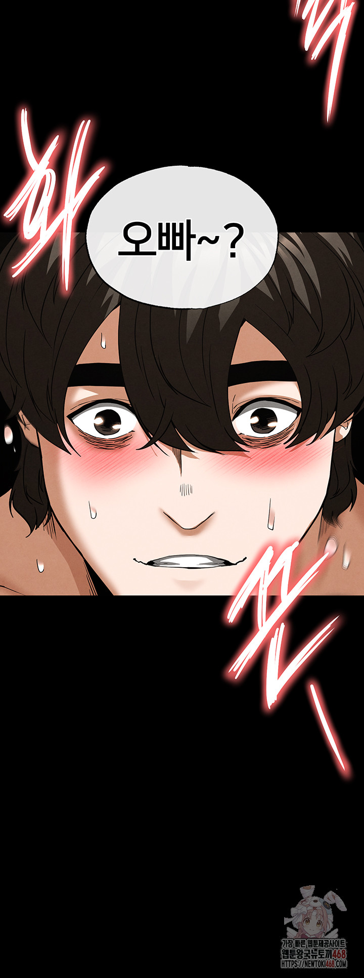 Human Scum Raw - Chapter 31 [photo 28] - MangaPorn