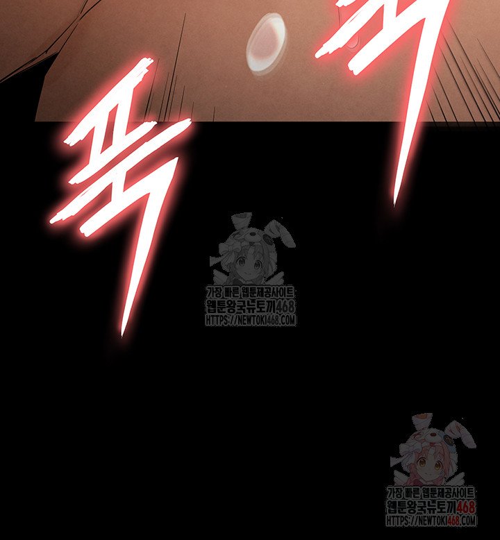Human Scum Raw - Chapter 31 [photo 36] - MangaPorn