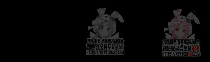 Human Scum Raw - Chapter 31 [photo 71] - MangaPorn