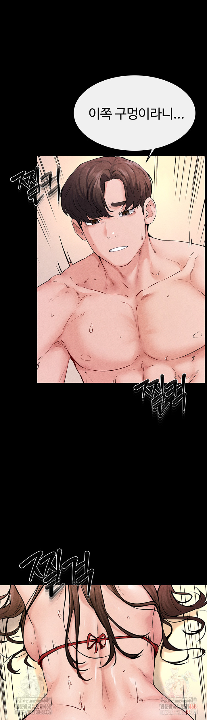 My New Family Treats me Well Raw - Chapter 69 [photo 5] - MangaPorn