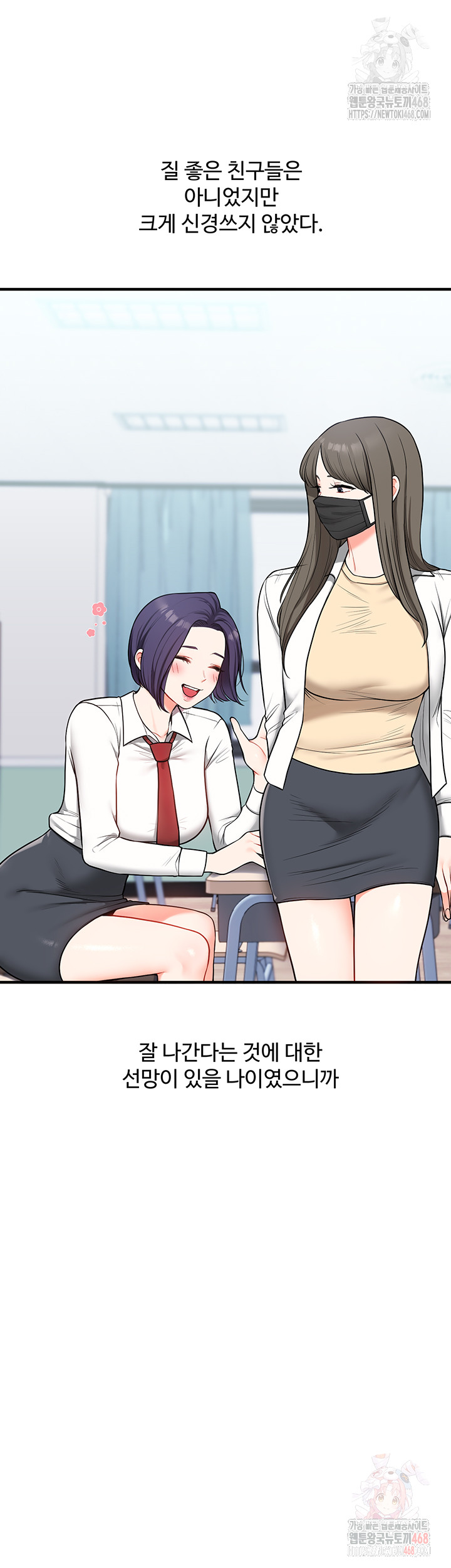 Relationship Reversal Button Raw - Chapter 60 [photo 15] - MangaPorn