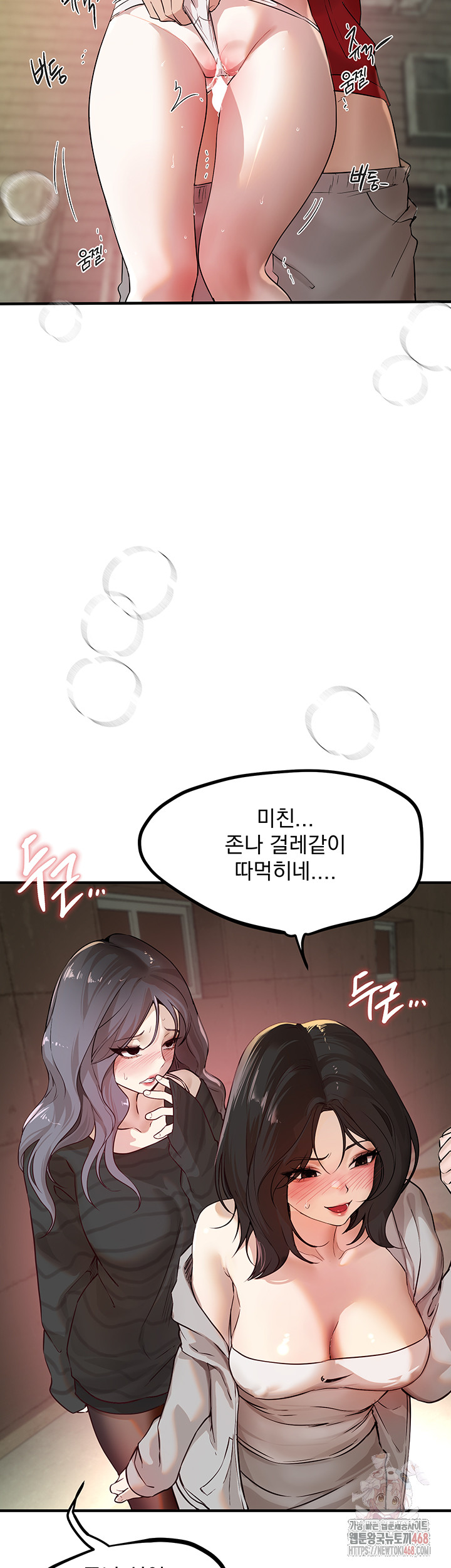 Beautiful Days Raw - Chapter 31 [photo 24] - MangaPorn