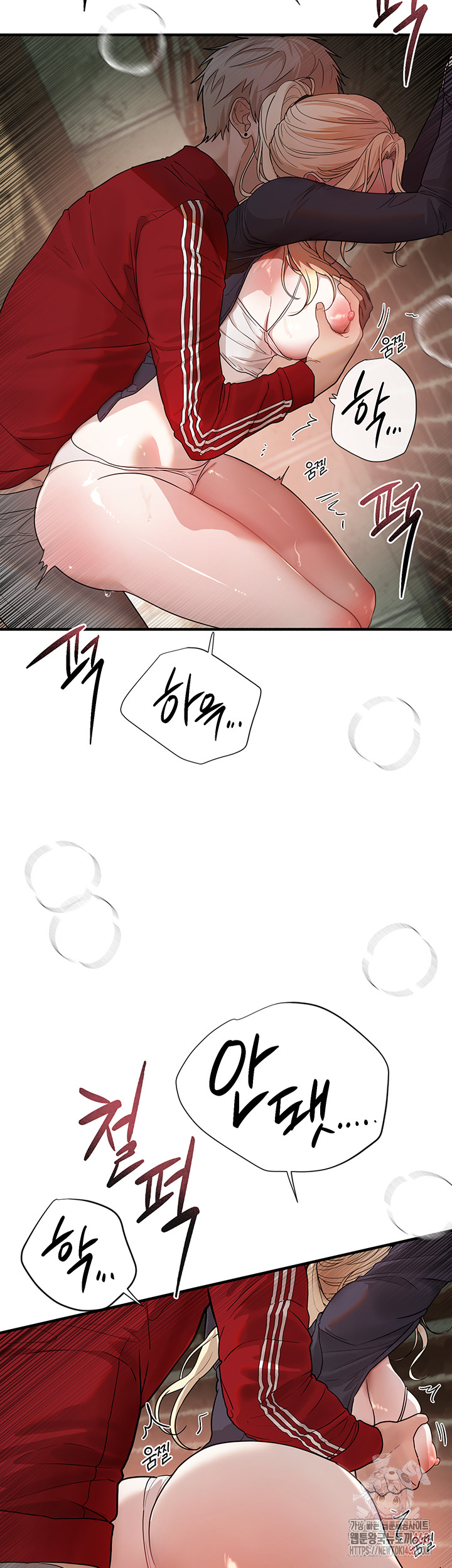 Beautiful Days Raw - Chapter 31 [photo 30] - MangaPorn