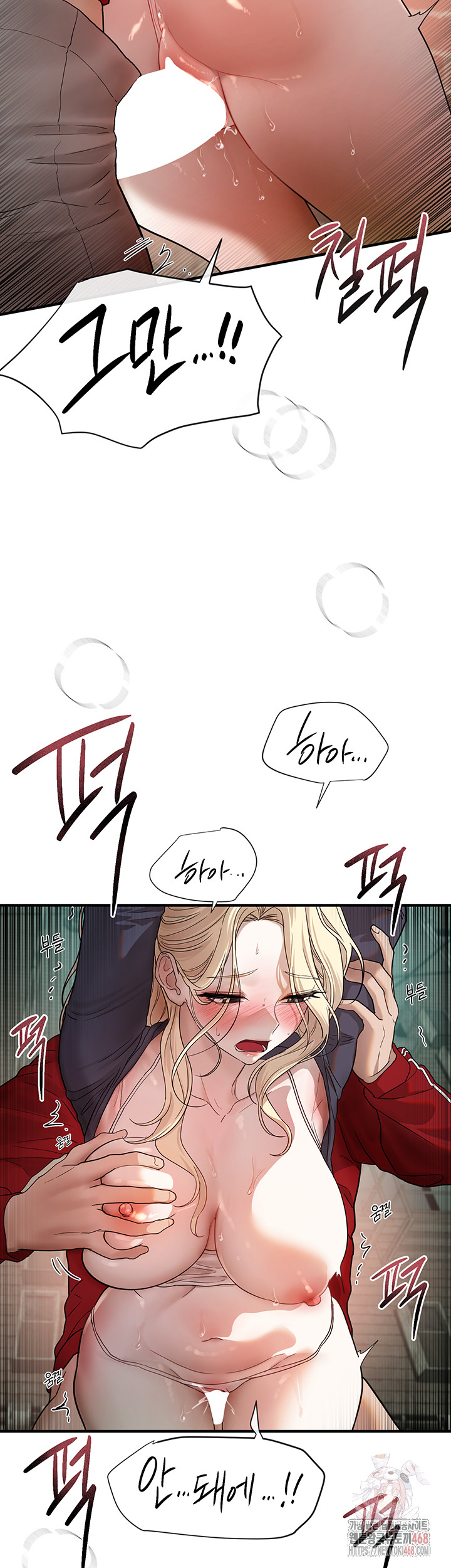Beautiful Days Raw - Chapter 31 [photo 31] - MangaPorn