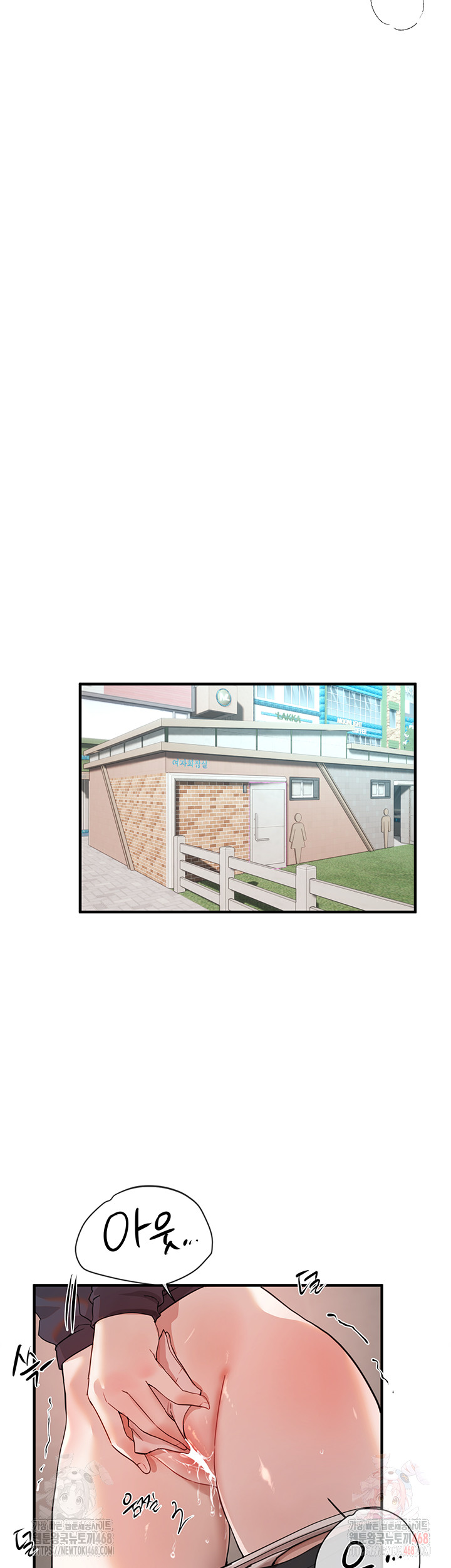Beautiful Days Raw - Chapter 31 [photo 36] - MangaPorn