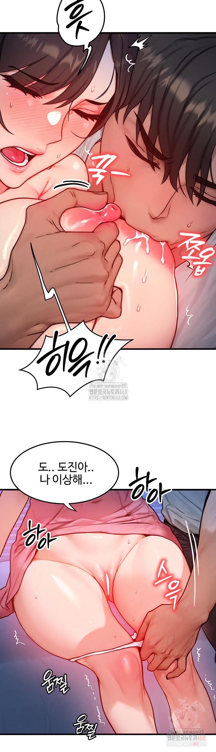 My Body Got Switched Raw - Chapter 15 [photo 16] - MangaPorn