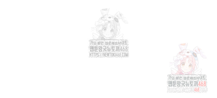 My Body Got Switched Raw - Chapter 15 [photo 17] - MangaPorn