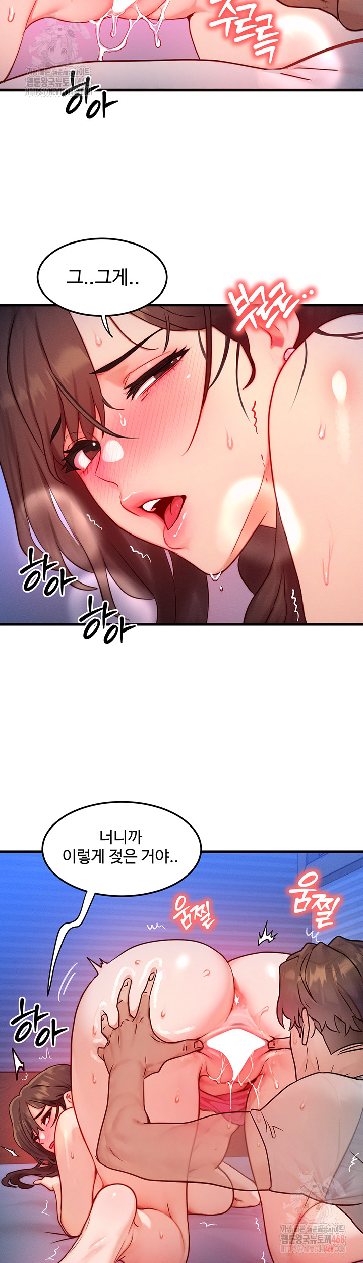 My Body Got Switched Raw - Chapter 15 [photo 25] - MangaPorn
