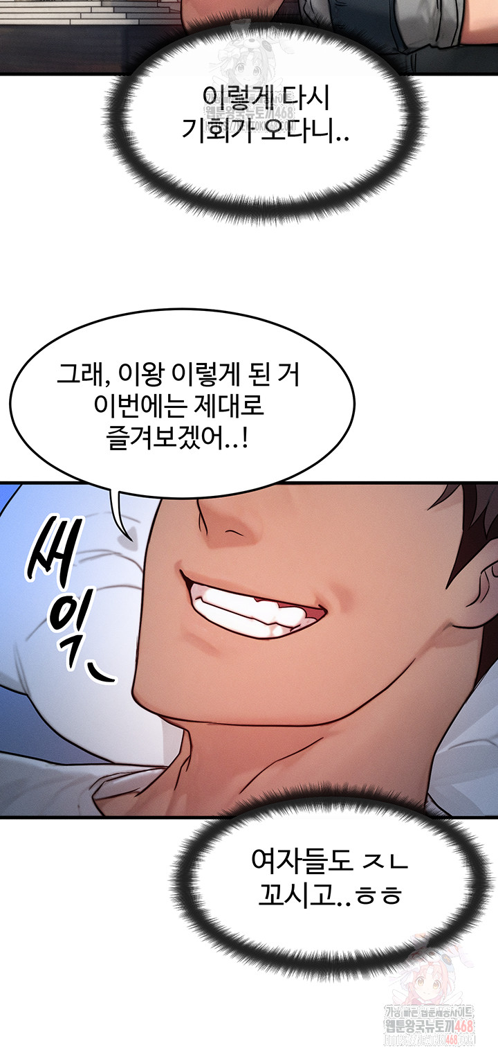 My Body Got Switched Raw - Chapter 15 [photo 7] - MangaPorn